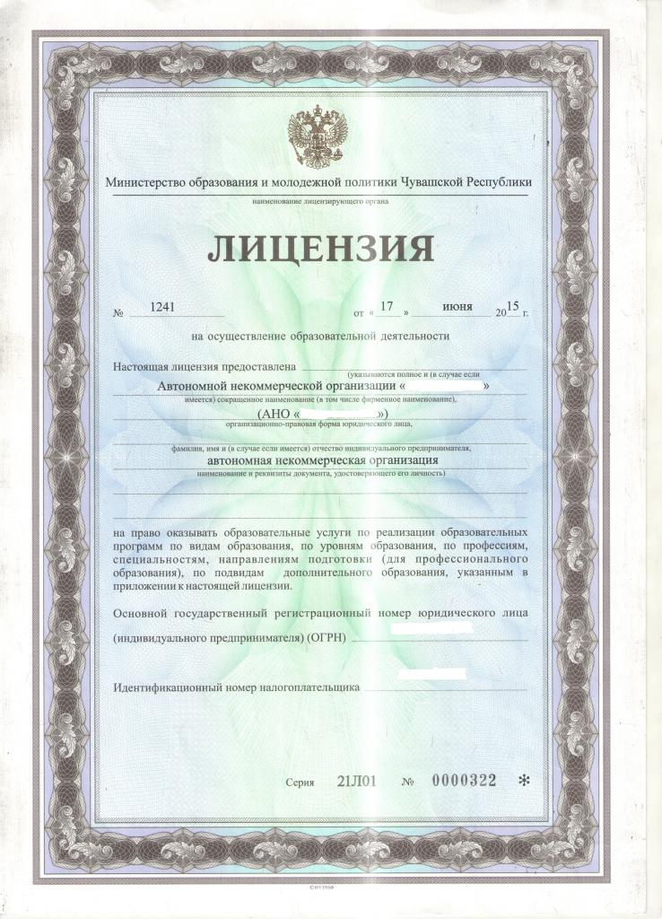 что нужно чтобы открыть детский сад частный