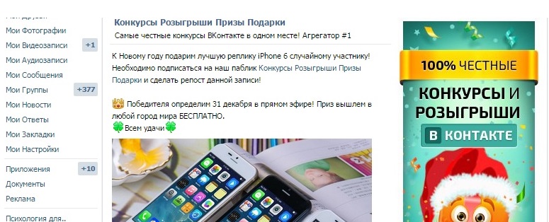 мебельные магазины вк