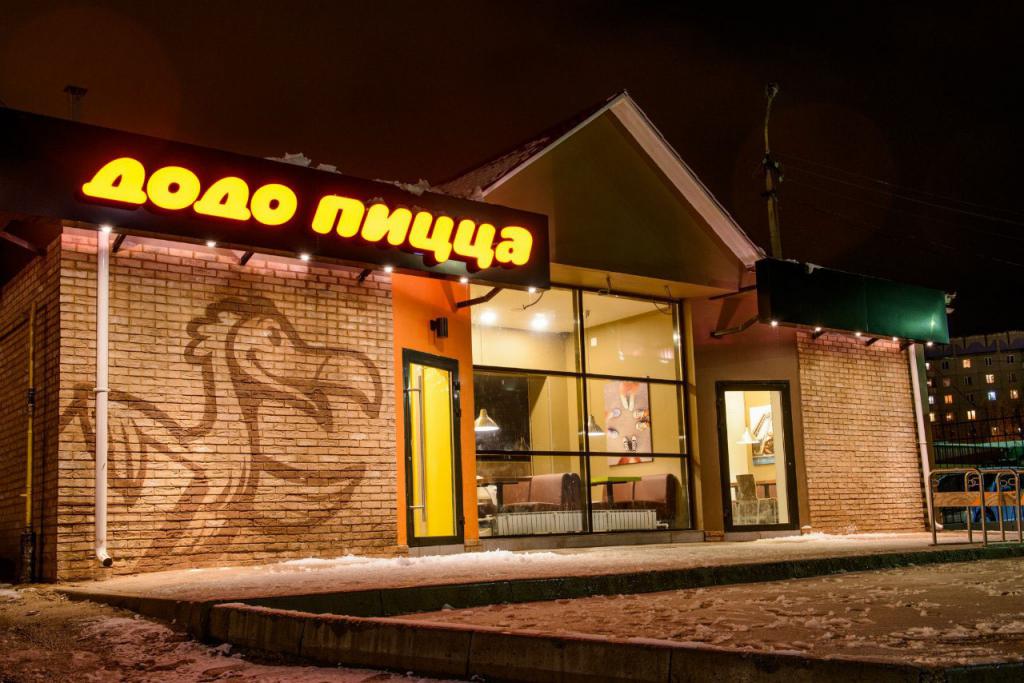 додо пицца секрет успеха