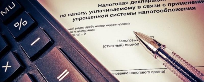 Как платить налоги ИП