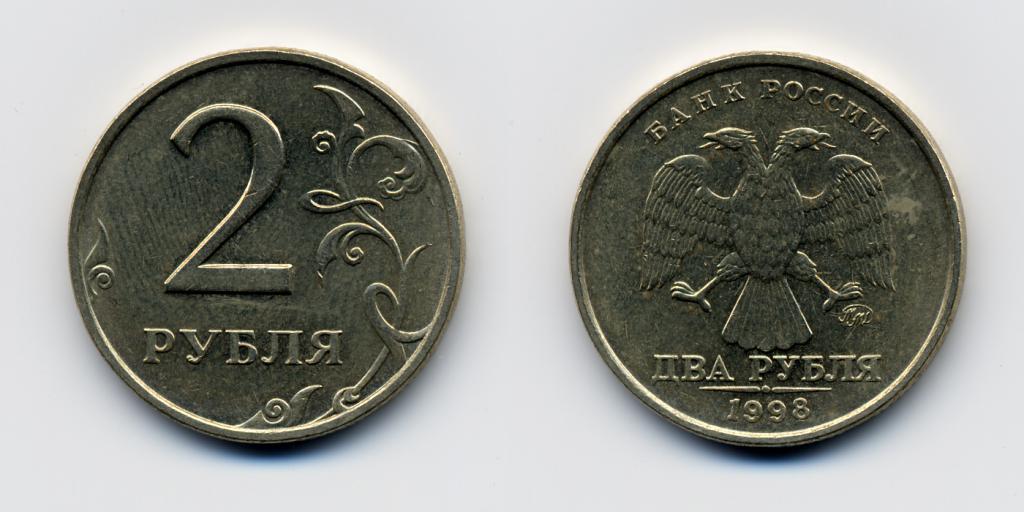 кризис 1998 россии последствия