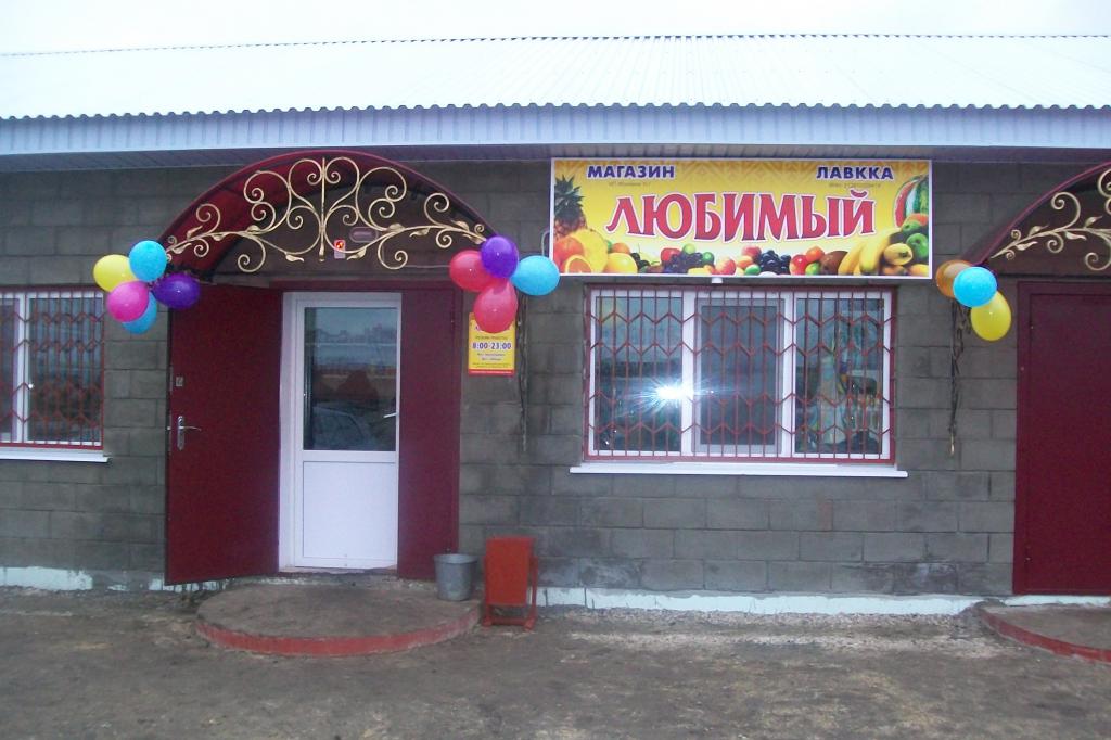магазин в деревне как открыть