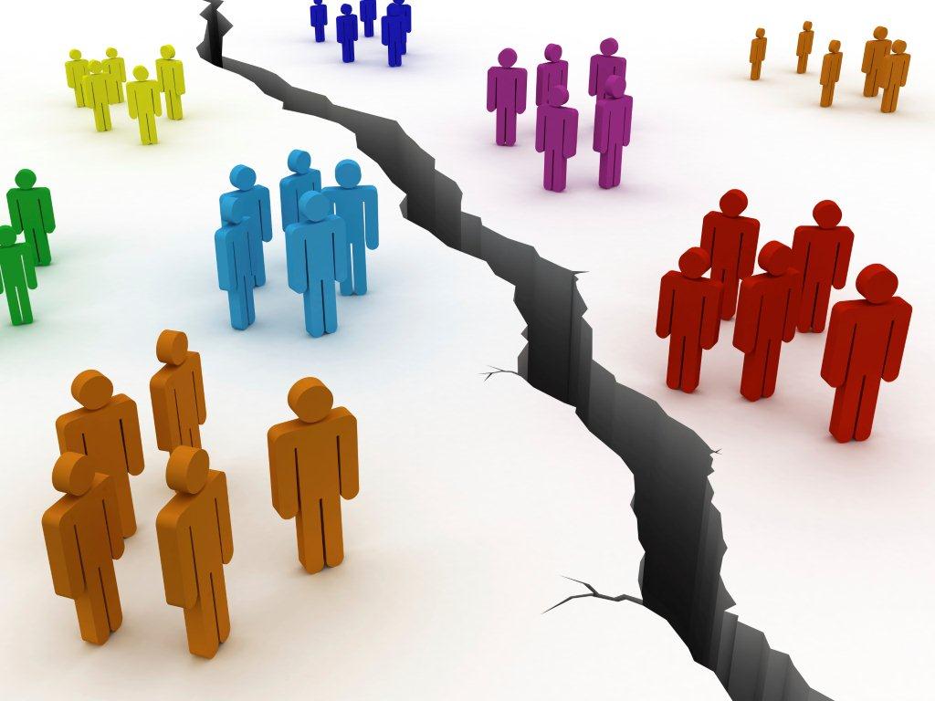 Дискриминация отдельных групп