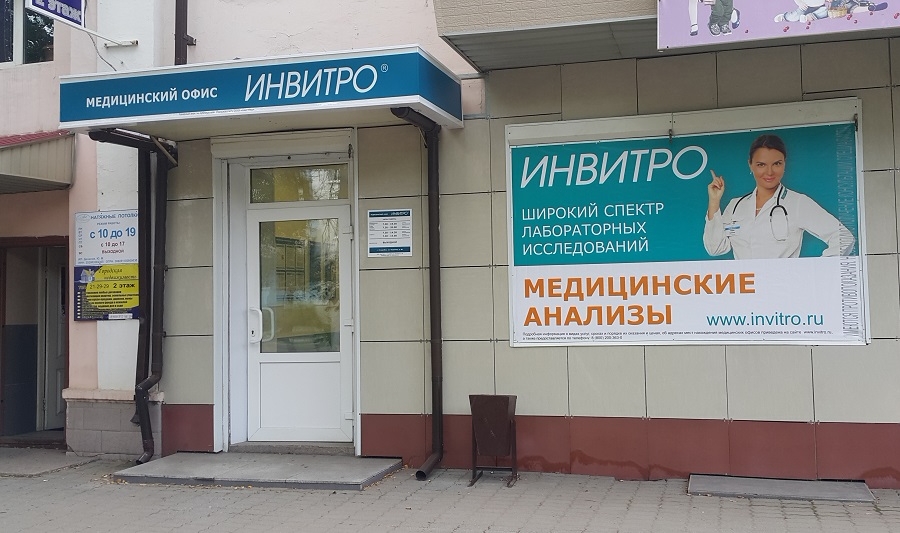 франшиза медицинского центра варианты