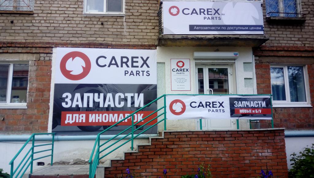 франшиза автозапчасти для тракторов