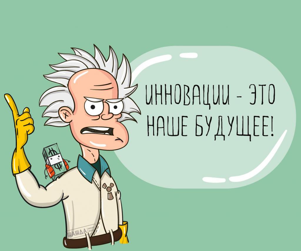 российская венчурная компания