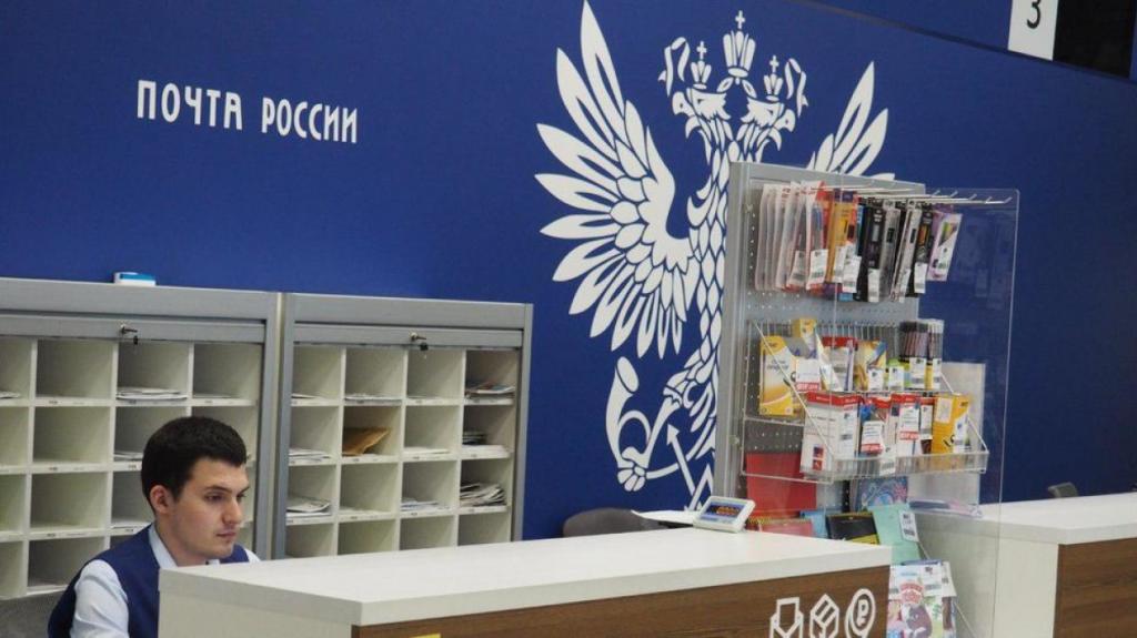 что значит отправить по почте наложенным платежом