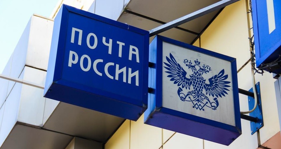 что такое оплата наложенным платежом