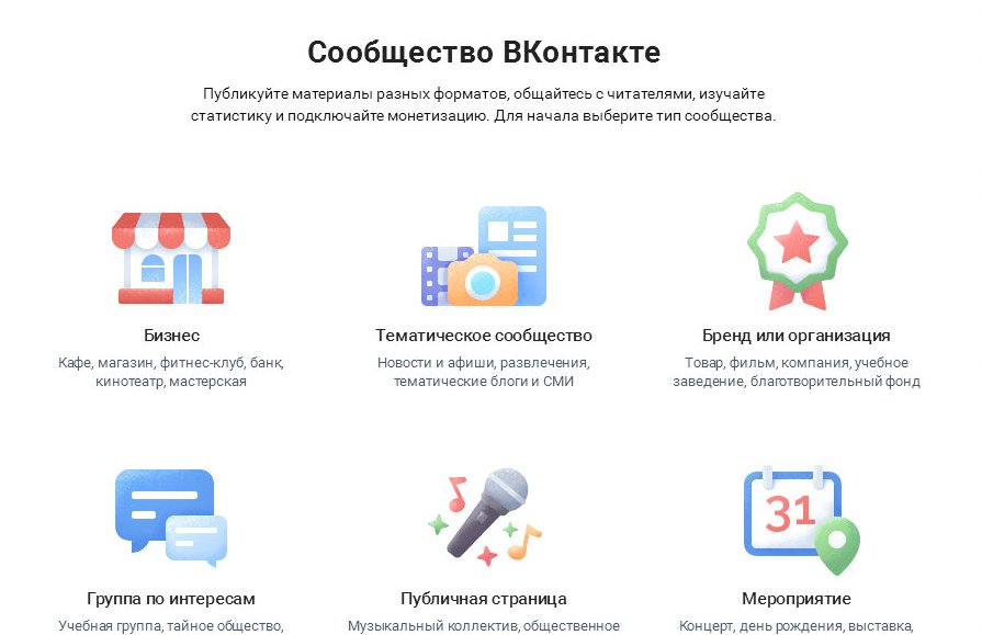 как зарабатывать деньги в группе в вк