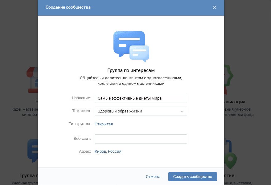 как зарабатывать в вк на группе