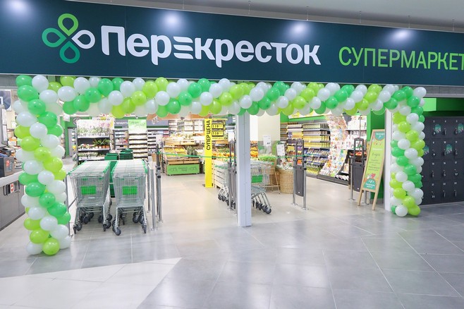 Супермаркет Перекресток