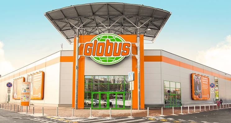 Гипермаркет Глобус