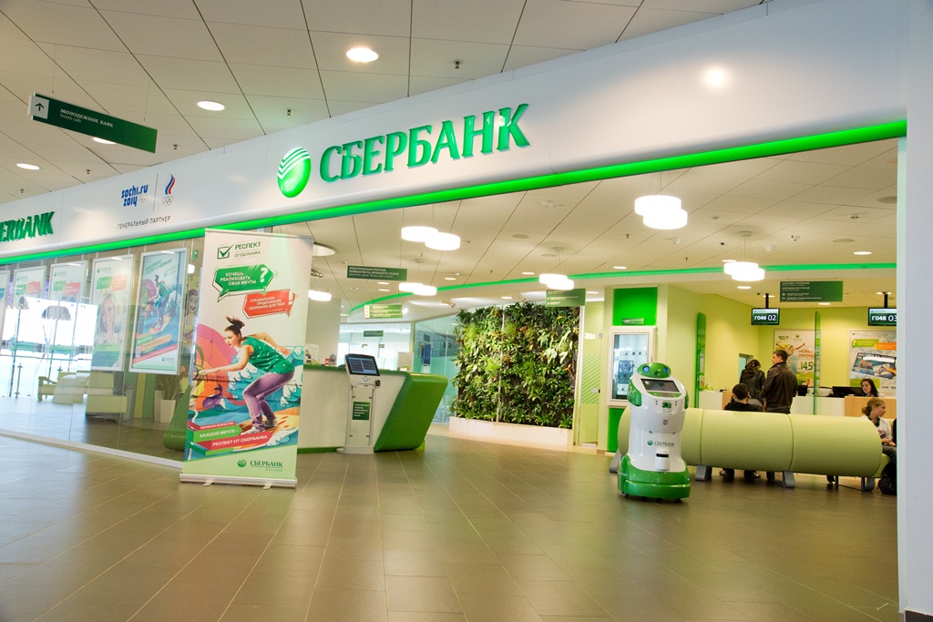 валютный счет в сбербанке