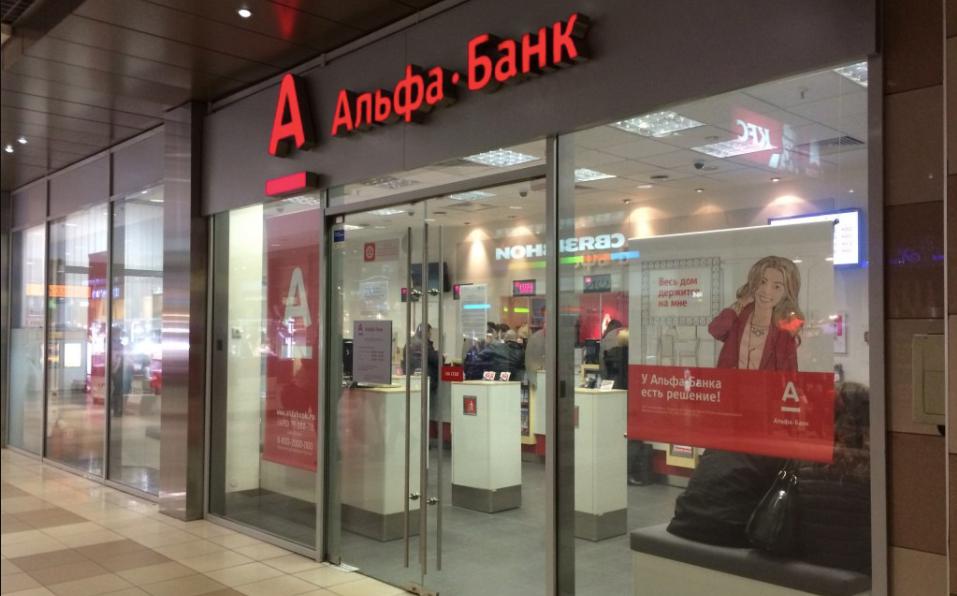 валютный счет для физических лиц