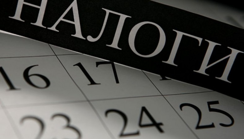 осн общая система налогообложения