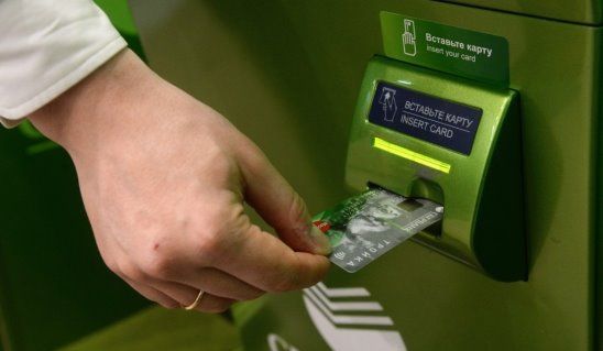 с кредитной карты снять деньги