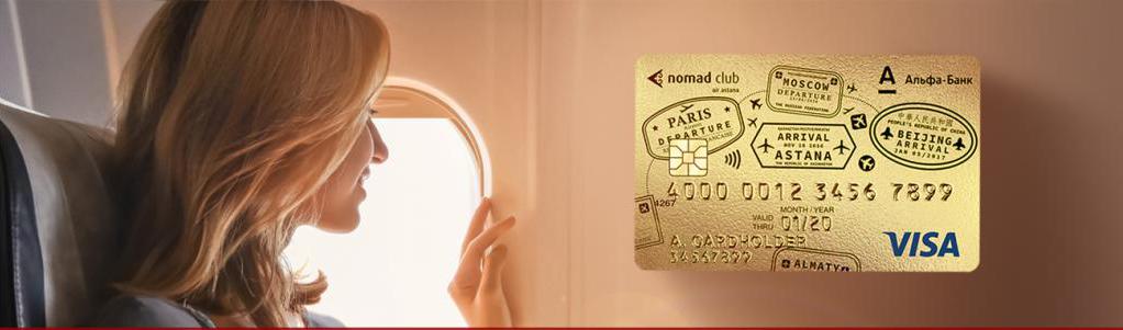 снять деньги с кредитной карты процент