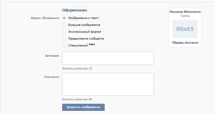 дизайн группы вк