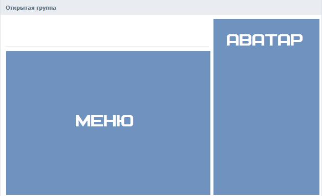 дизайн групп отзывы