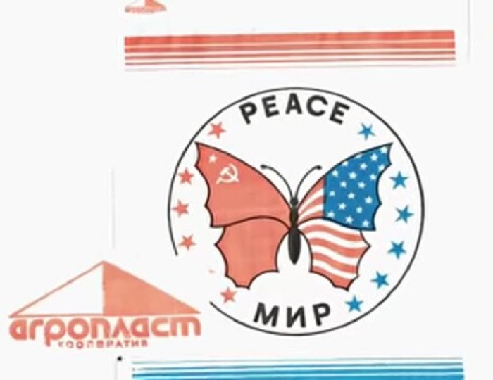 Один из пакетов, которые производил кооператив Усманова