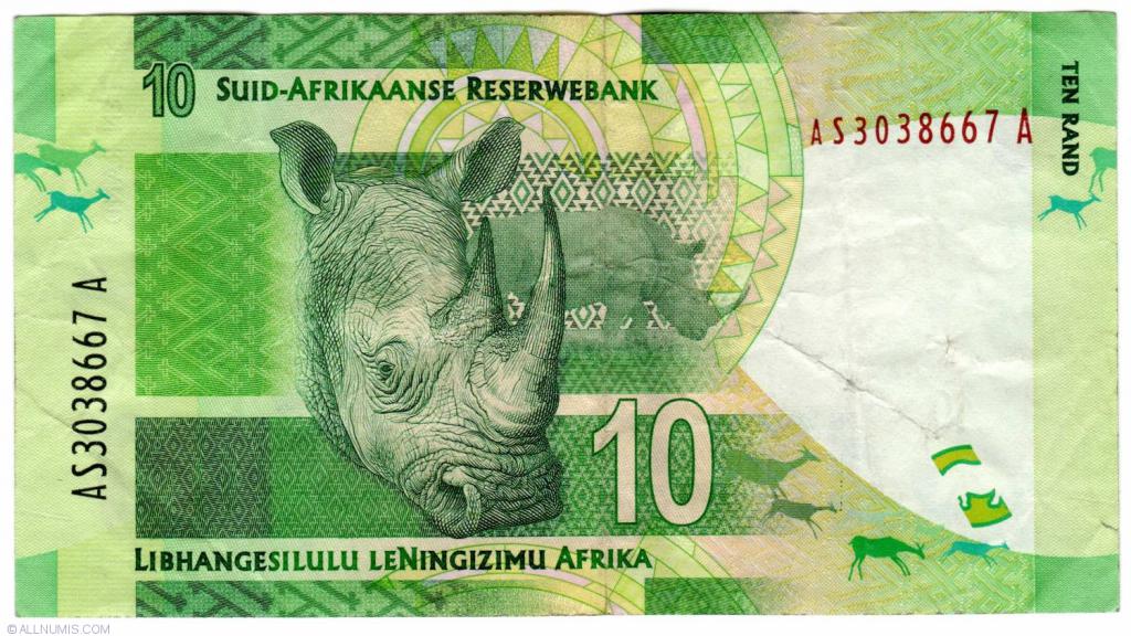 банкнота 10 рэндов