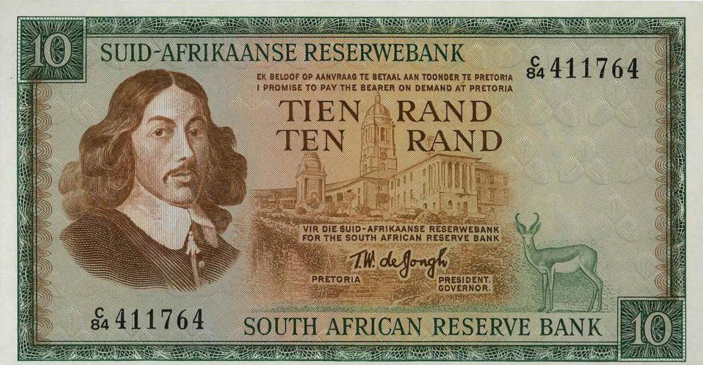 рэнд образца 1966 года