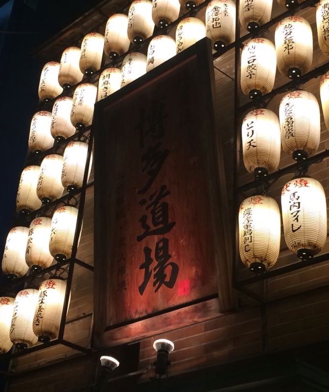 Бумажные фонарики