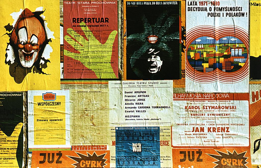 Оформление постерами