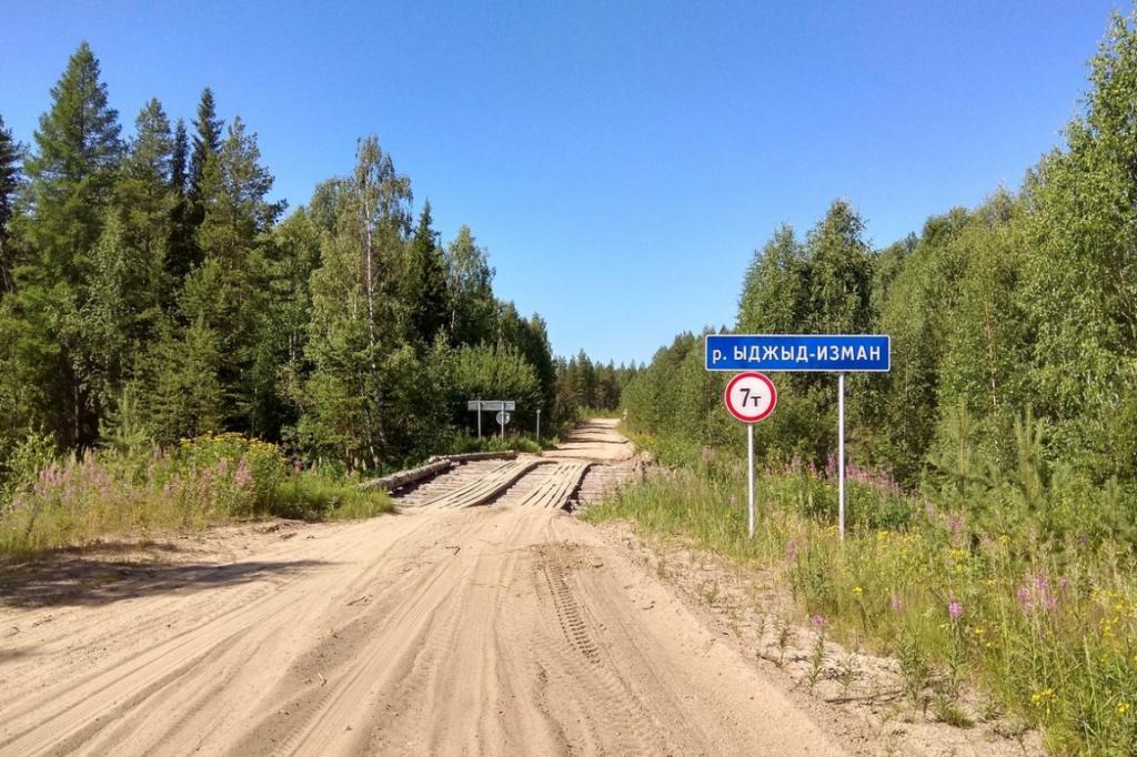 Знак на мосту