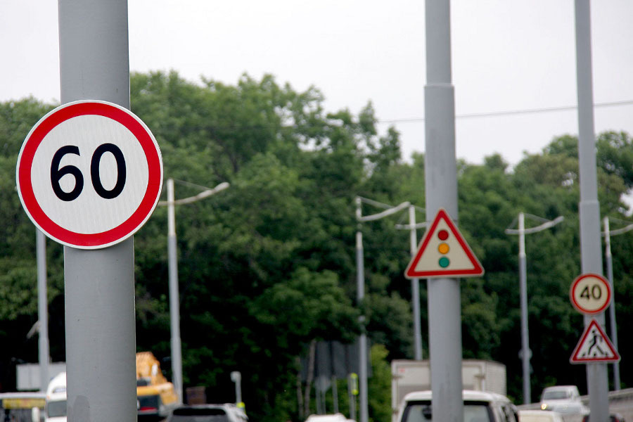 Знак на дороге