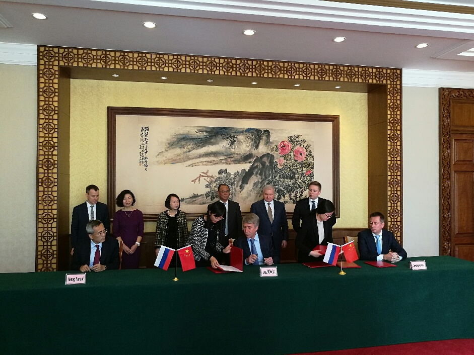 Продажа акций китайцам