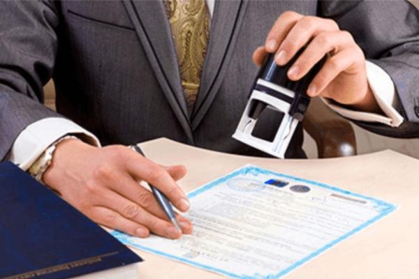 после закрытия ип когда можно снова открыть