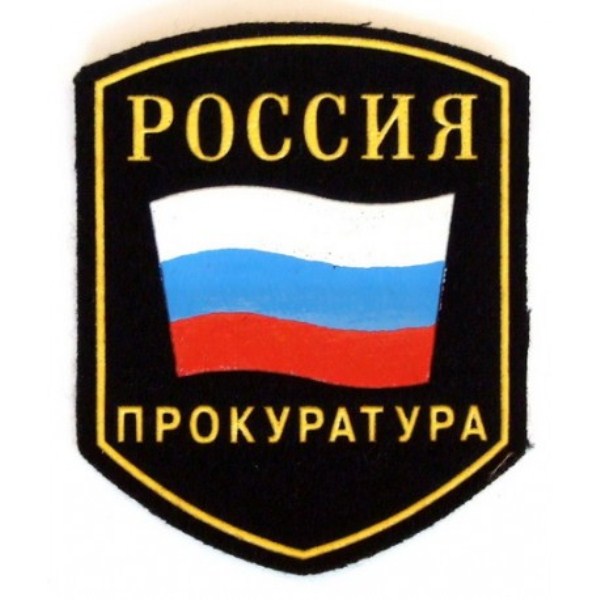 нарушение трудового законодательства