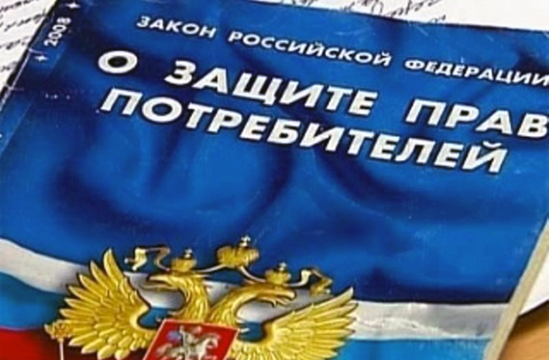 уголок потребителя требования Роспотребнадзора
