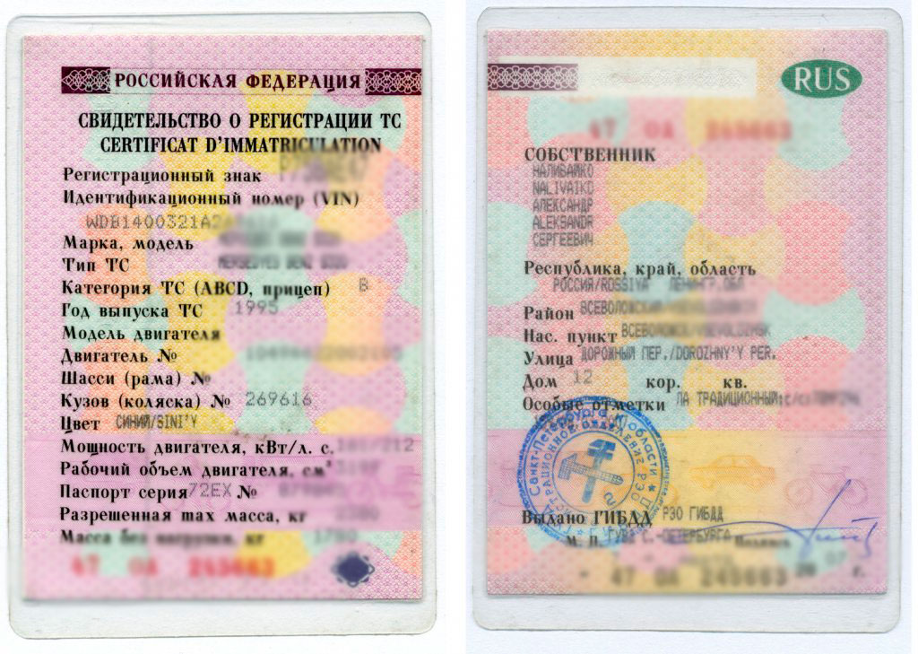 образец договора