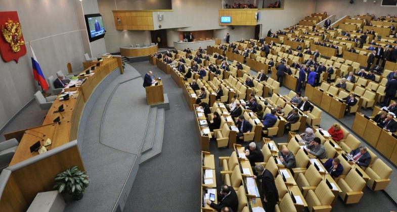 Заседание Думы