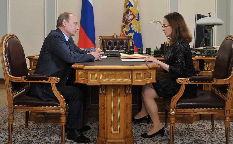 Руководители Центробанка России