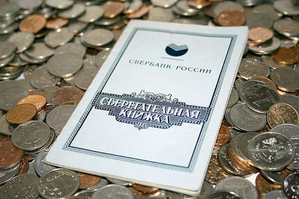 средств на счетах до востребования