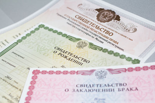 какие нужны документы