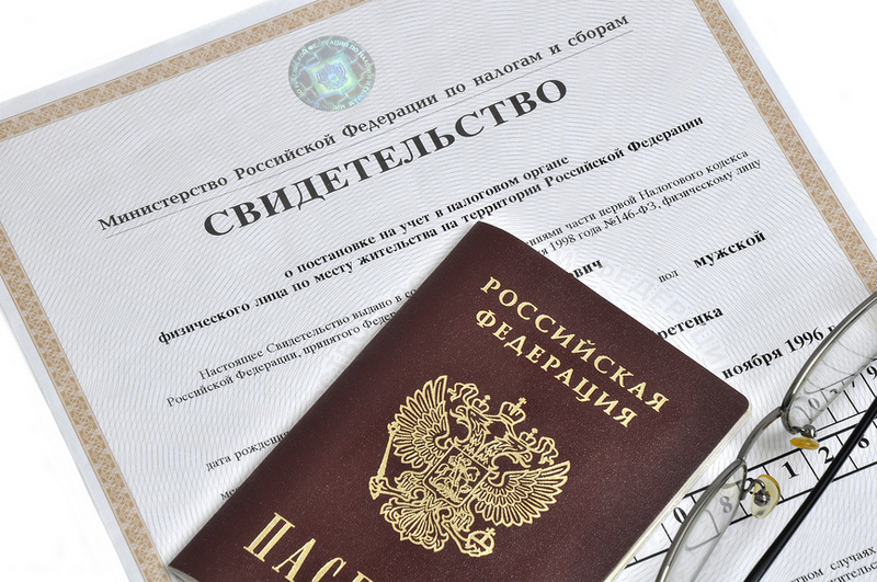 Что нужно для открытия ИП