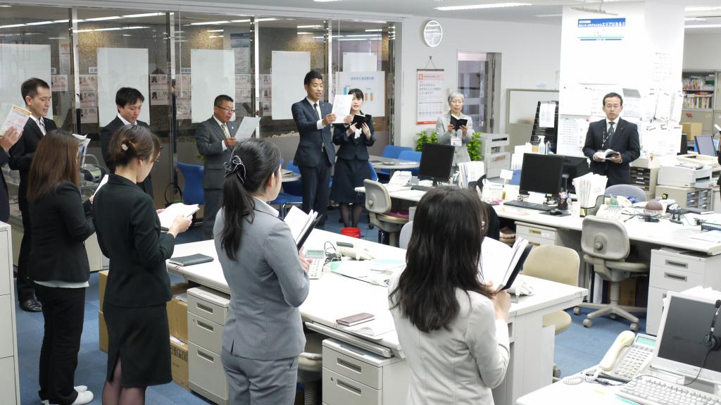 Утро в фирме