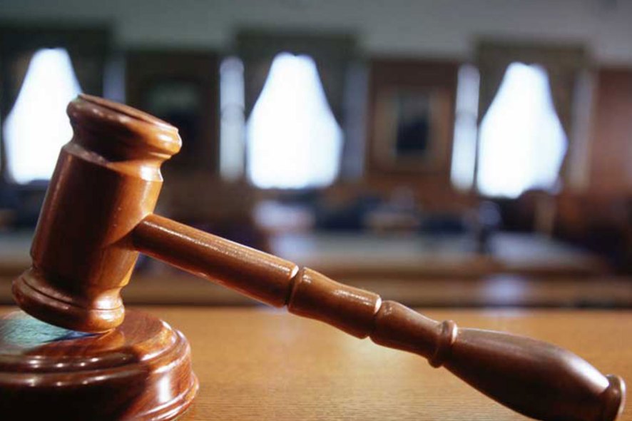 Судебное разбирательство