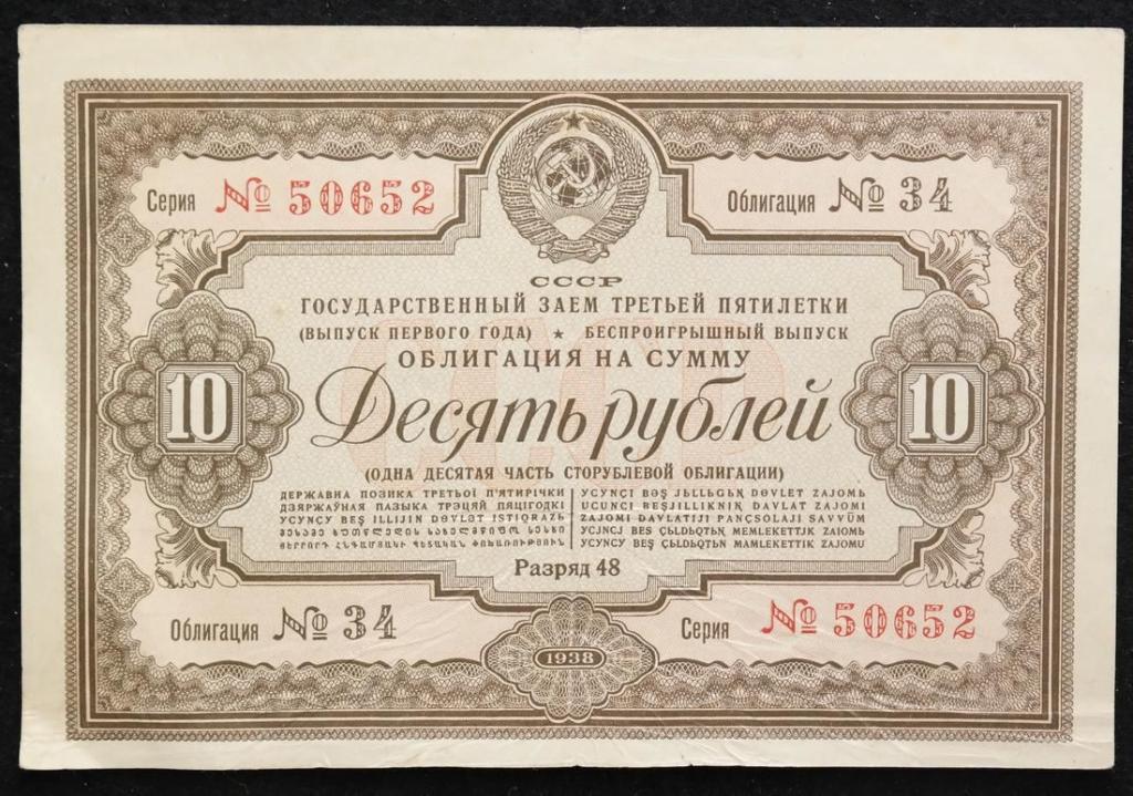 доходность к погашению бескупонной облигации