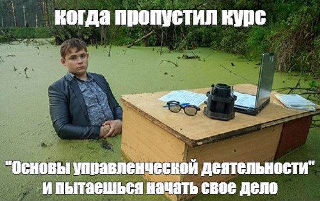 Важно учесть законы