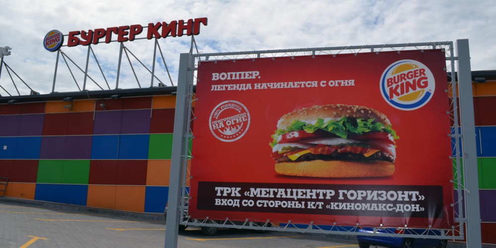 выгодный бизнес