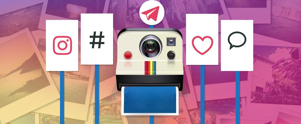 Как раскрутить "Инстаграм" самому