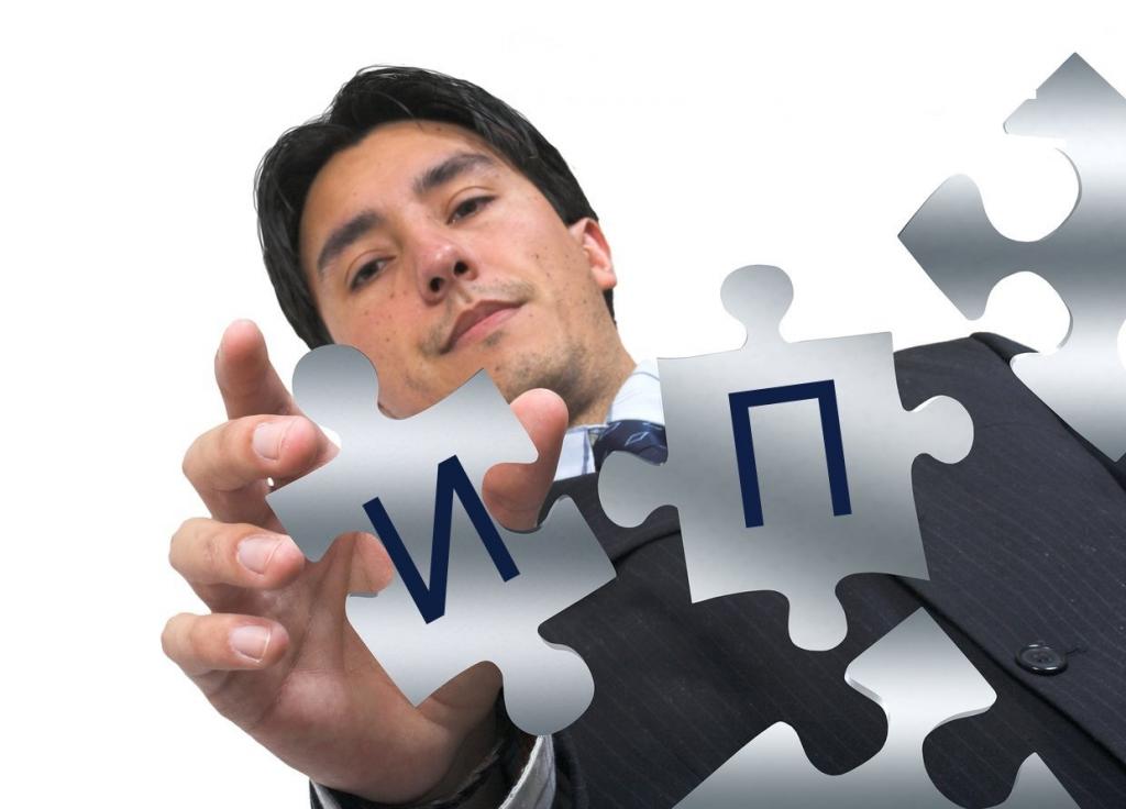 ИП и алименты