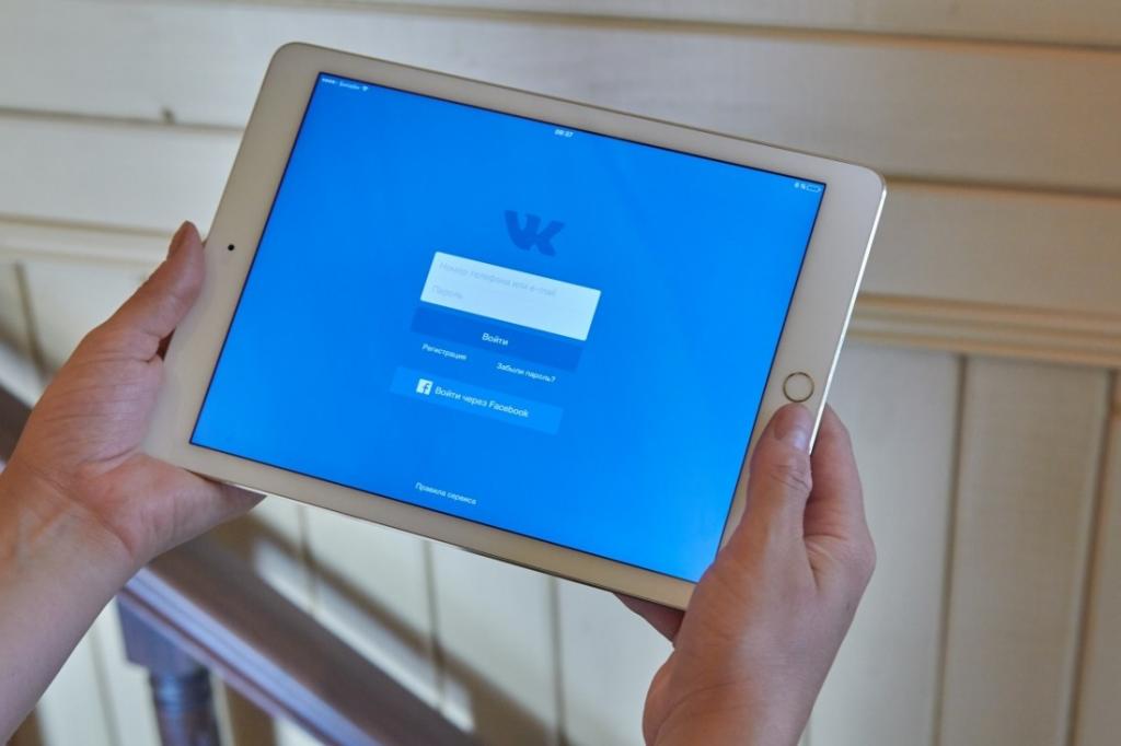 как оформить интернет магазин в вк