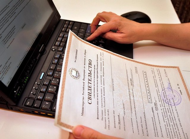 Регистрация ИП по месту временной прописки