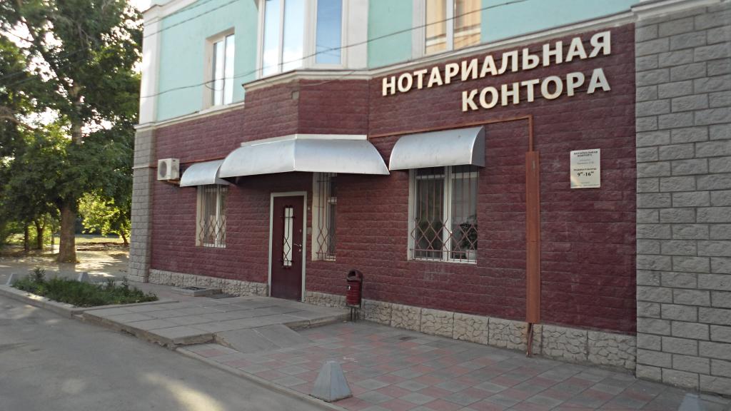 чтобы стать нотариусом что нужно закончить